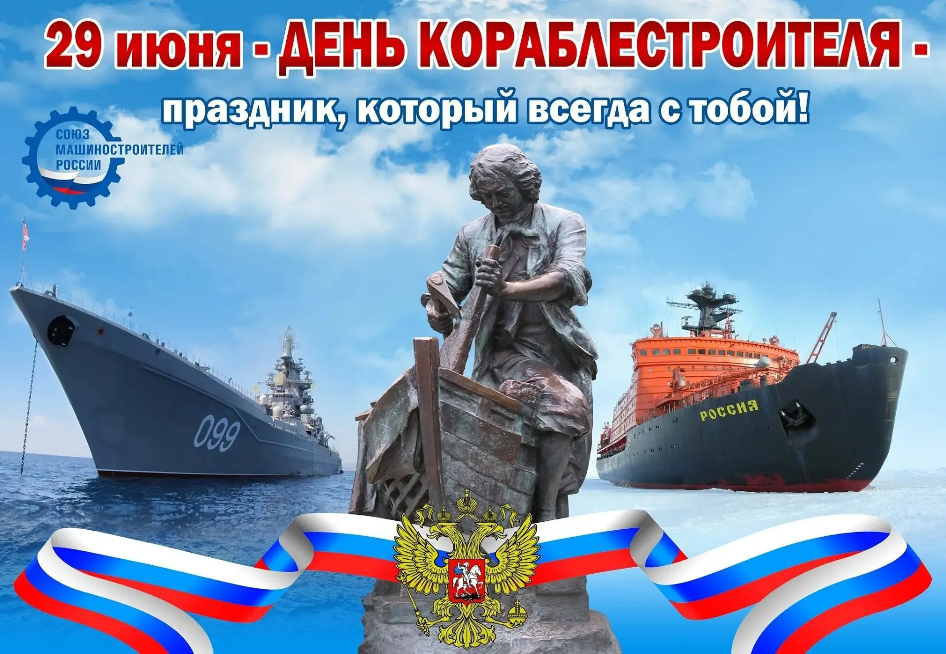 Ровно 357 лет назад, с укладки первого киля, началась история российского военного флота 🚢  

1667 