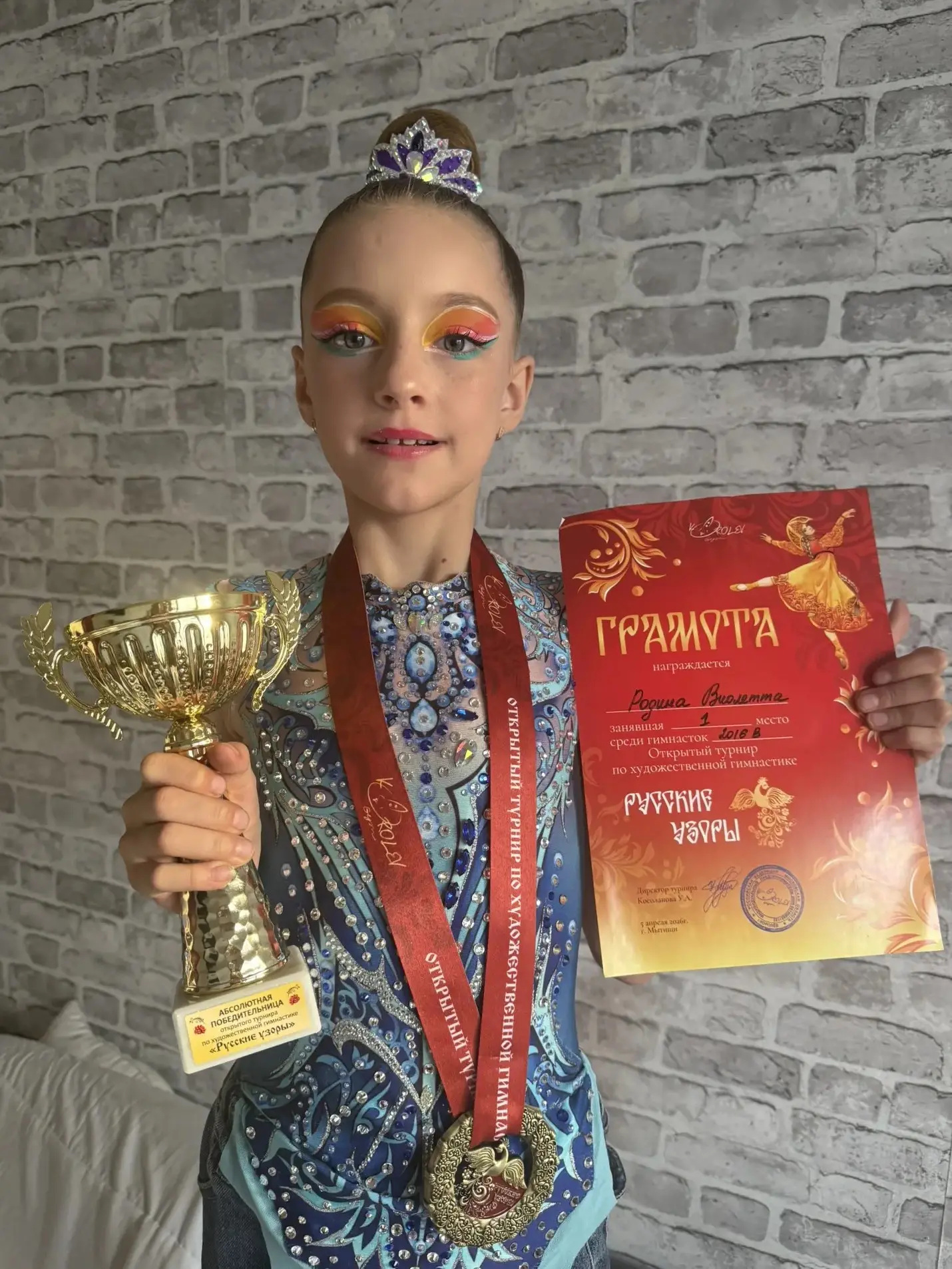 Наши звездочки ⭐️  А у нас ➕1️⃣  повод для гордости!  🏆 Ученица 2 «Б» класса Виолетта одержала побед