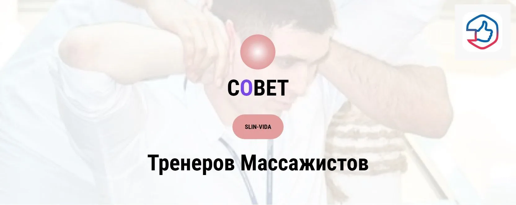 Безопасность и комфорт: наши сайты теперь работают в едином государственном контуре    ...