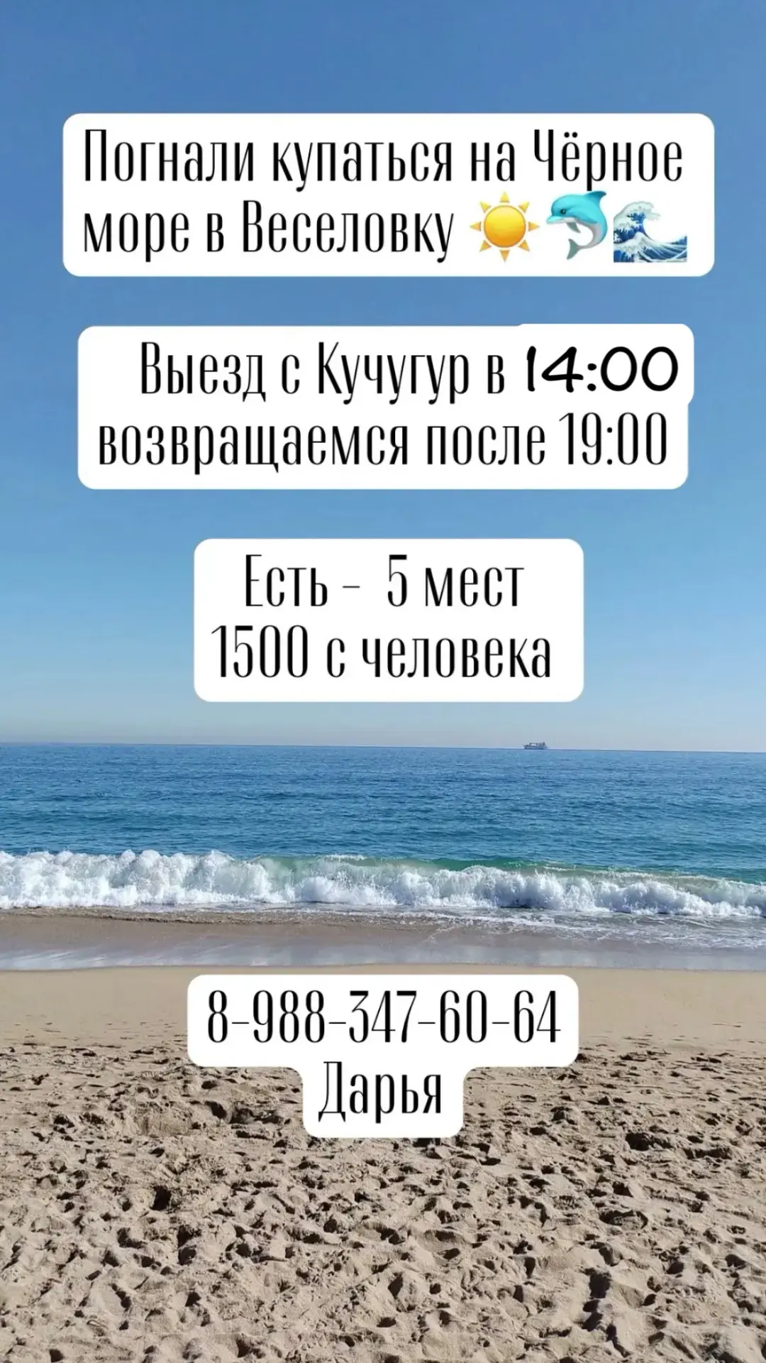 Шел прекрасный 18 день лета. ❤️‍🔥