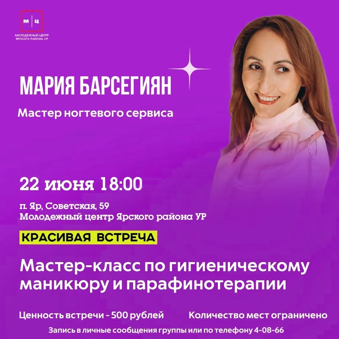 💅 Готовы окунуться в мир красоты и ухода за собой? 💅