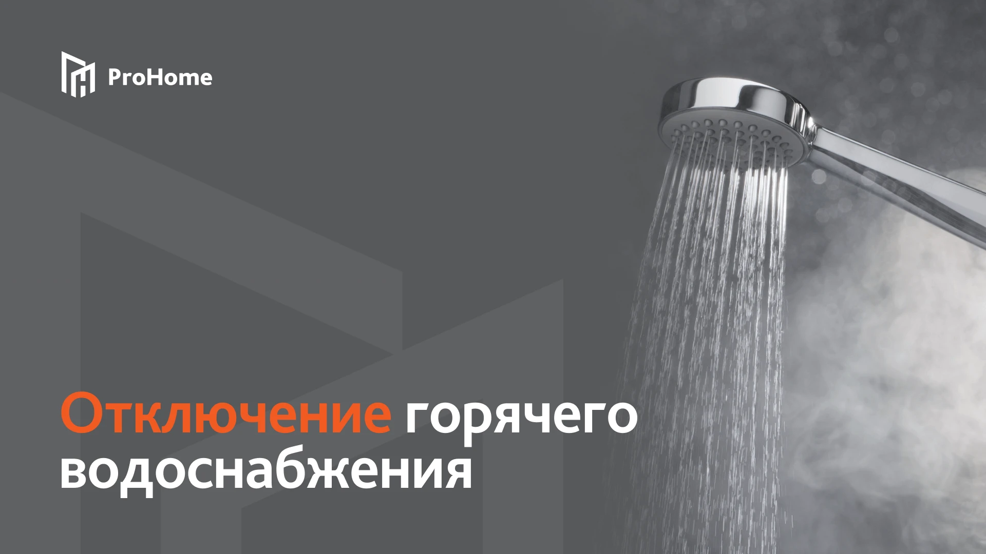 Уважаемые жители корпуса 3К!