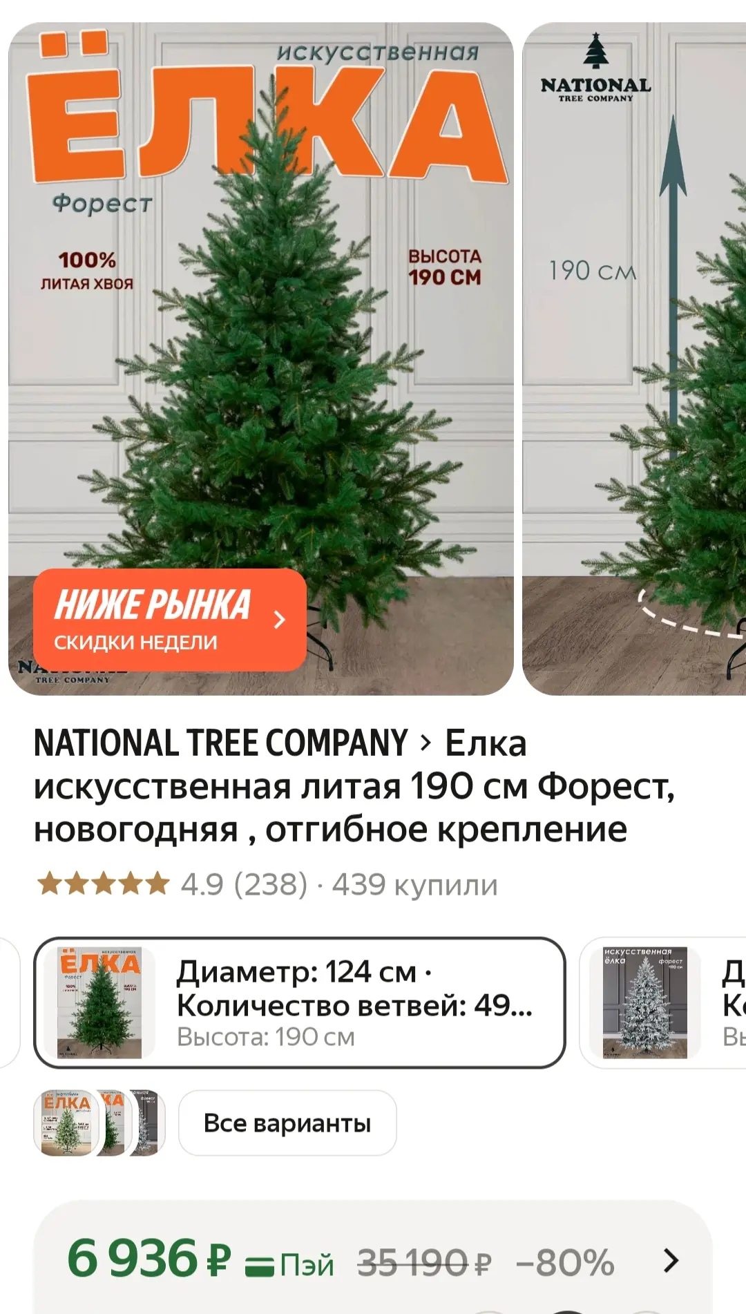 Цена и отзывы 🔥🔥