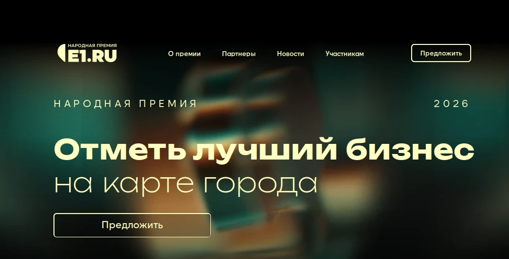 Друзья, нам нужна ваша поддержка!