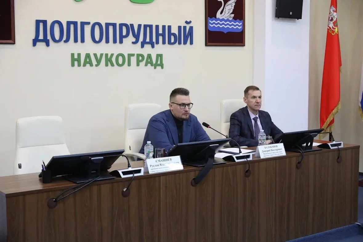 Новый врио главы Долгопрудного Руслан Смашнёв провёл совещание по отоплению