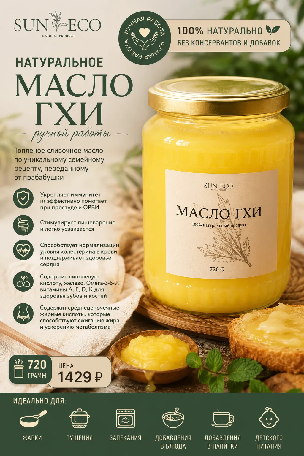 Новинка🔥то что очень просили