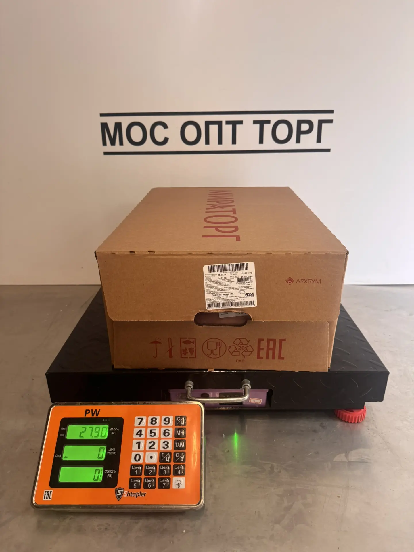 Вырезка Свиная🐷
Зам.
(Мираторг)🔥
📦Вес: ~26-29кг.
💰Цена:
Опт от 1 тонны - 360₽
От 500 кг - 370₽
О