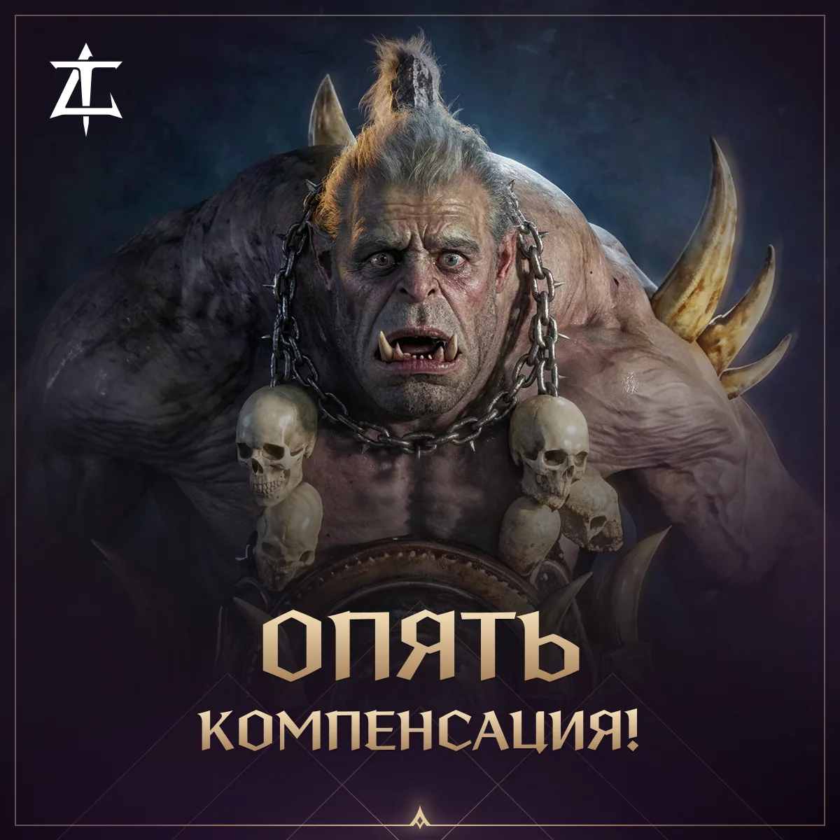 ГЕРОИ СЛУШАЙТЕ СЮДА