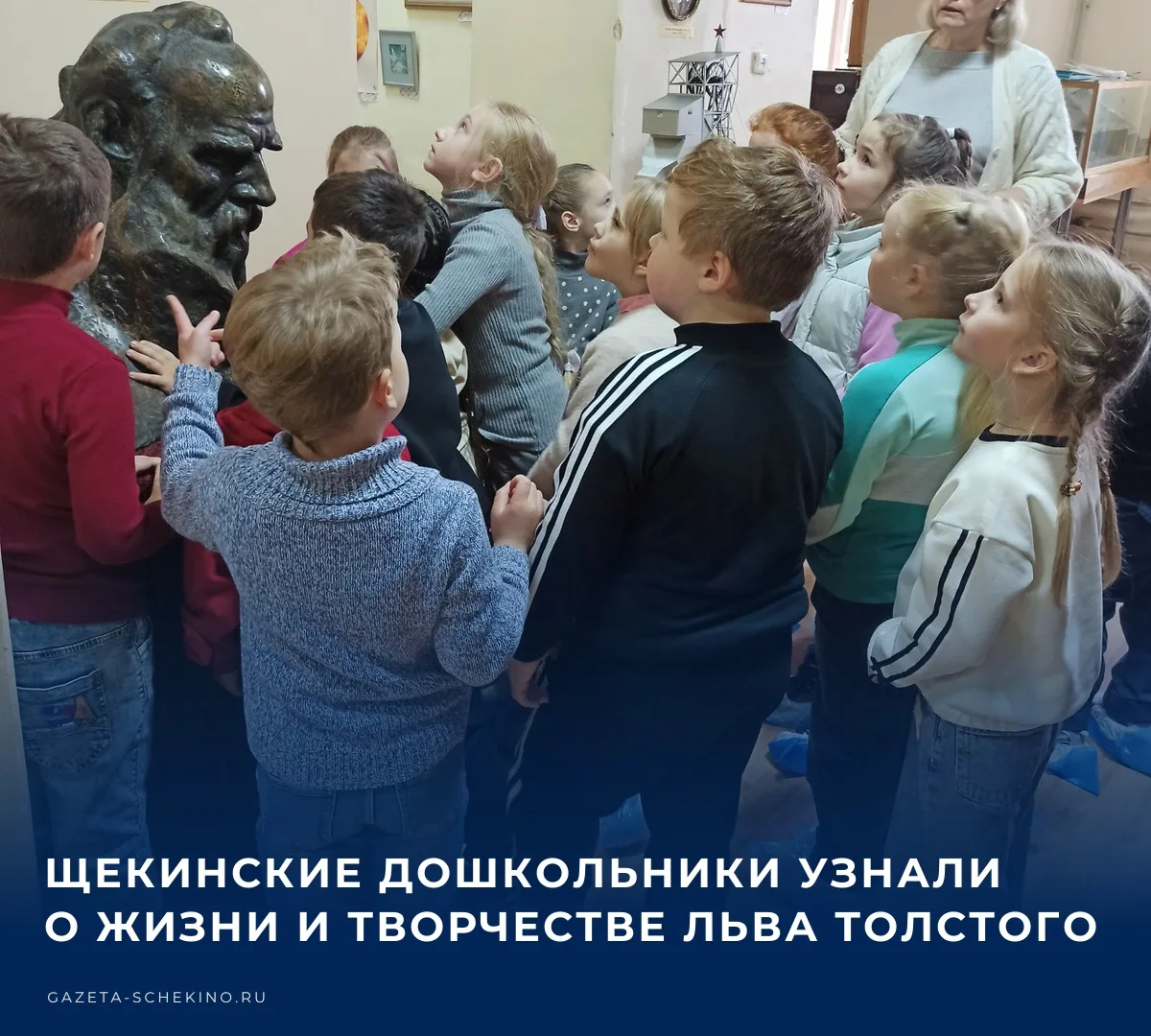 📖 Воспитанники подготовительной группы детского сада №1 стали участниками интерактивно...