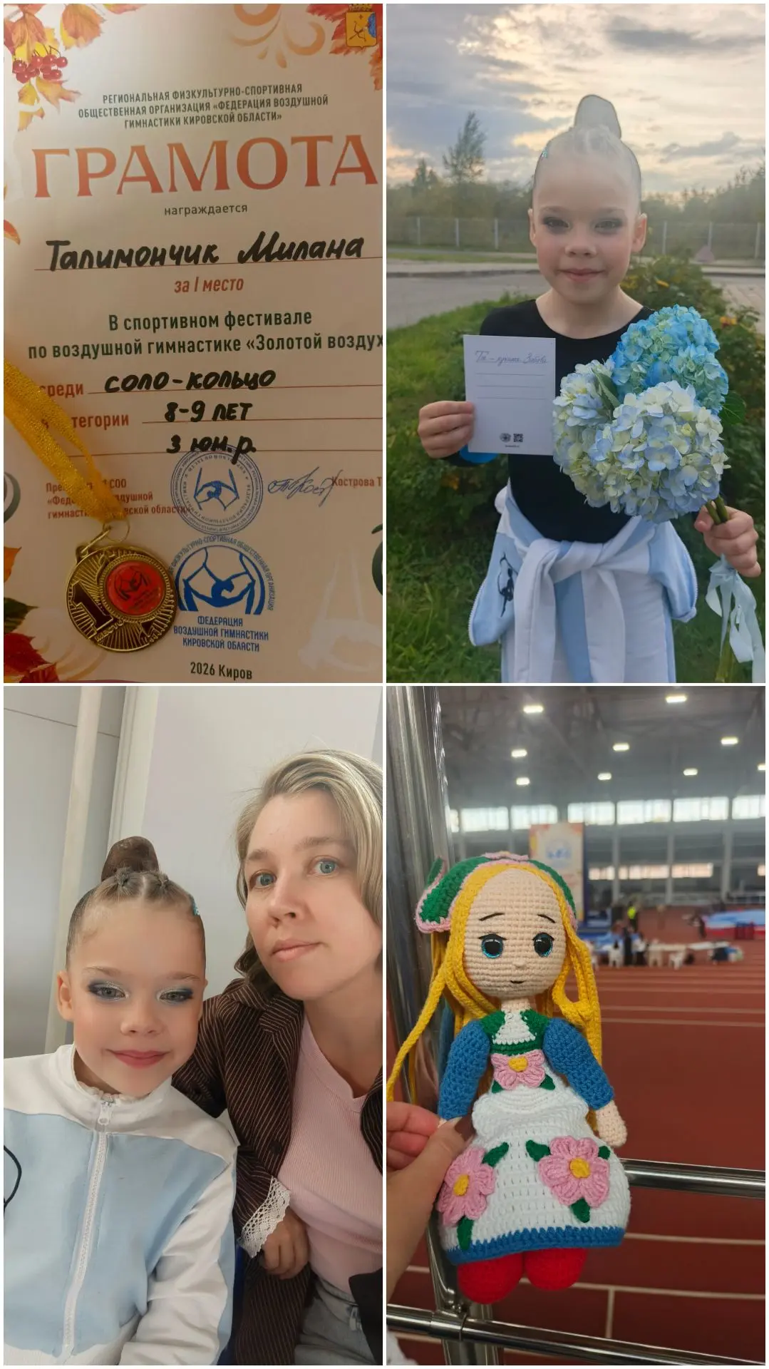 Сезон начали отлично🩵