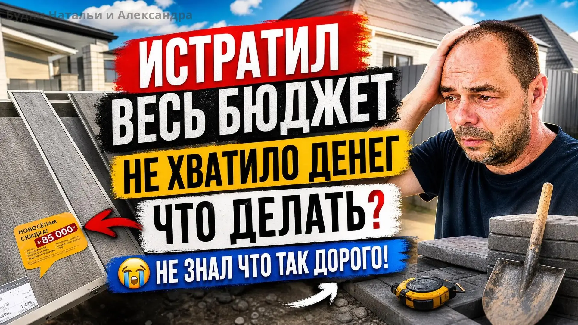 Всем доброе утро вышло новое видео . https://rutube.ru/video/b22704f27af72fc4da28d43d3f...