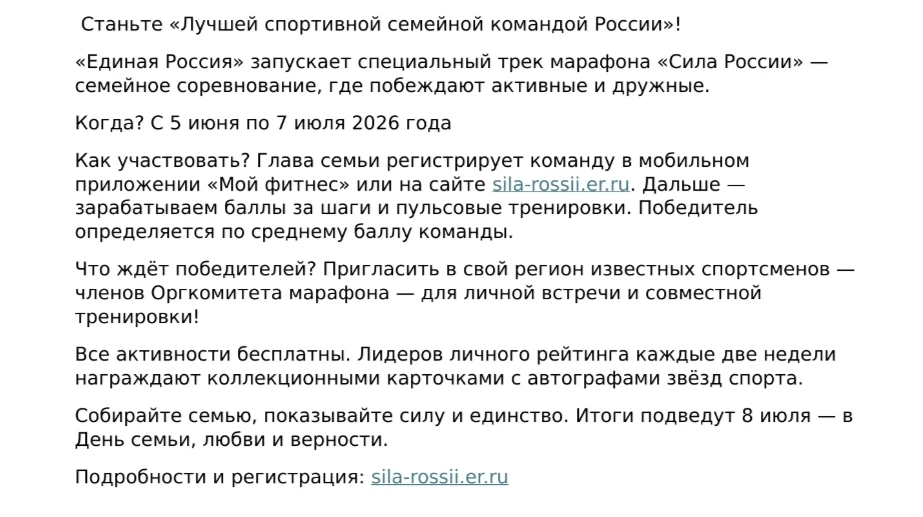 Медиа публикации