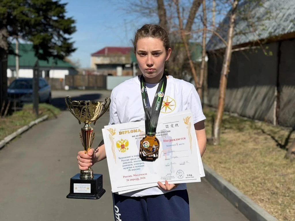 Шаги к спортивной славе:
Каменские спортсмены зажгли на чемпионате России по джутайдо
В апреле 2026 