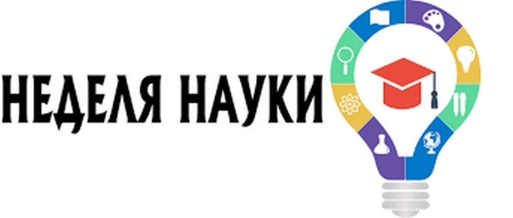 Согласно плану методического отдела, с 25 по 29 мая 2026г. в Ейском медицинском колледж...