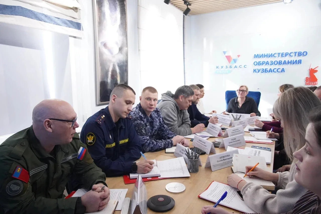 На заседании регионального Штаба Всероссийской военно-патриотической игры «Зарница 2.0» обсудили про