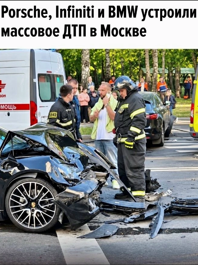 Серьезное ДТП с участием Porsche, Infiniti и BMW произошло на Веерной улице на западе М...