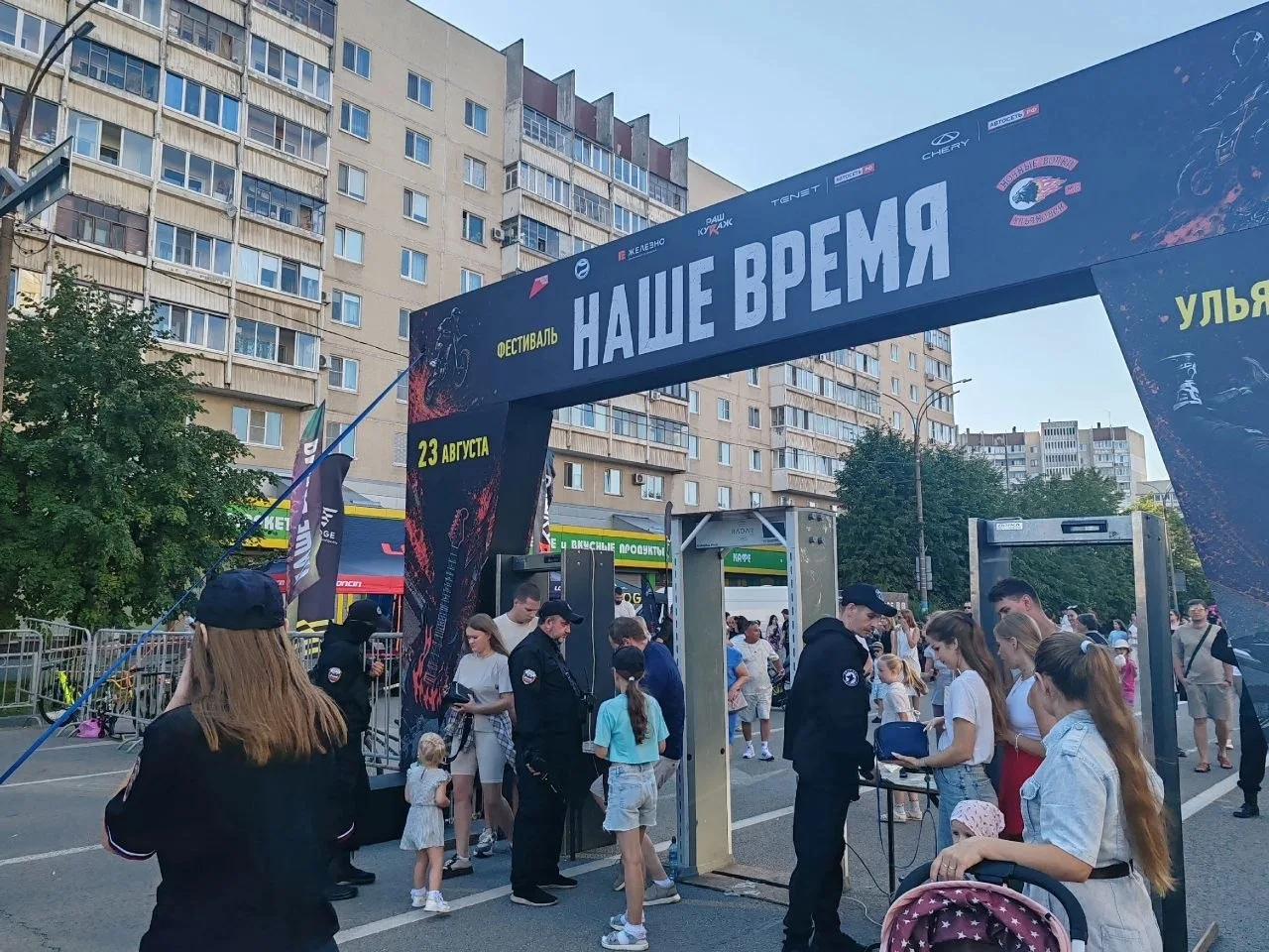 Безопасность города складывается из профессионализма, подготовки и слаженной работы все...