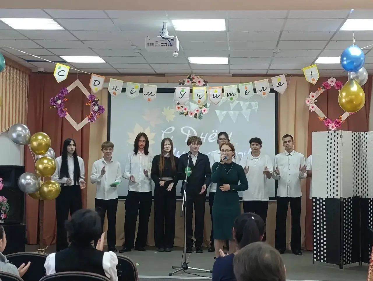 Огромное спасибо за невероятный концерт ко Дню учителя! ✨