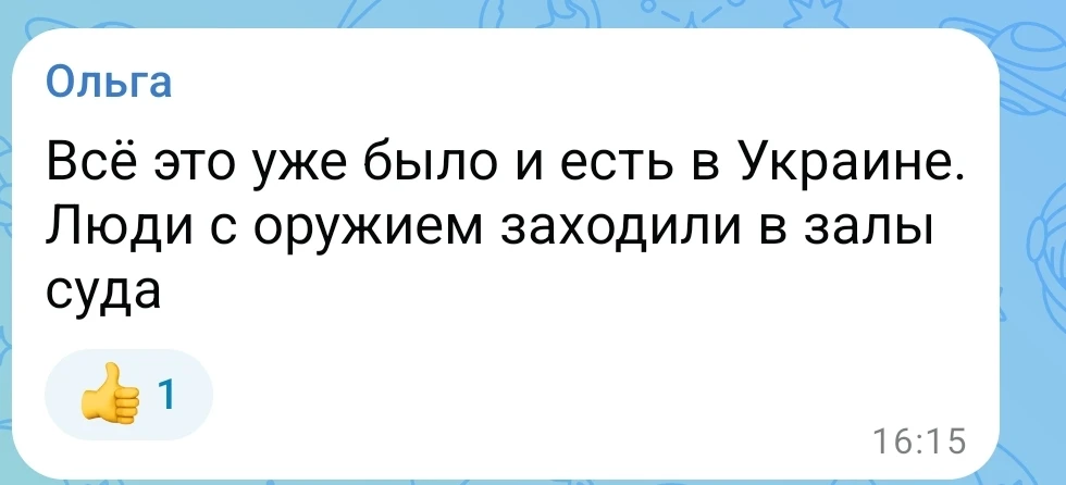 Это и есть право Аида. Именно. Встать над судом и требовать "справедливости". А когда к...