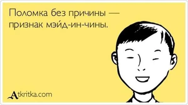 Немножко юмора 😉