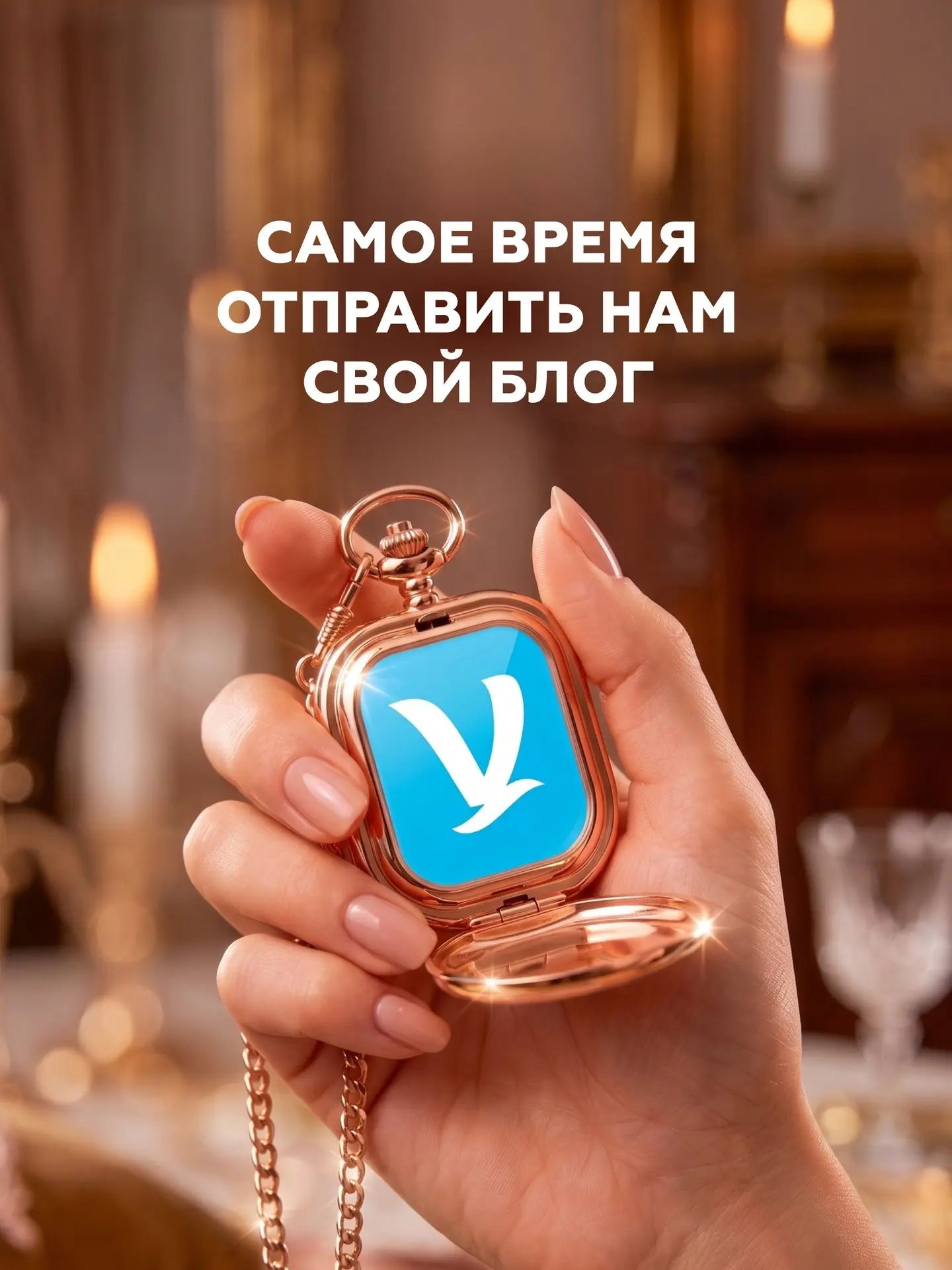 Хочешь получить 2000 бонусов? Стань автором блога на novex.ru!