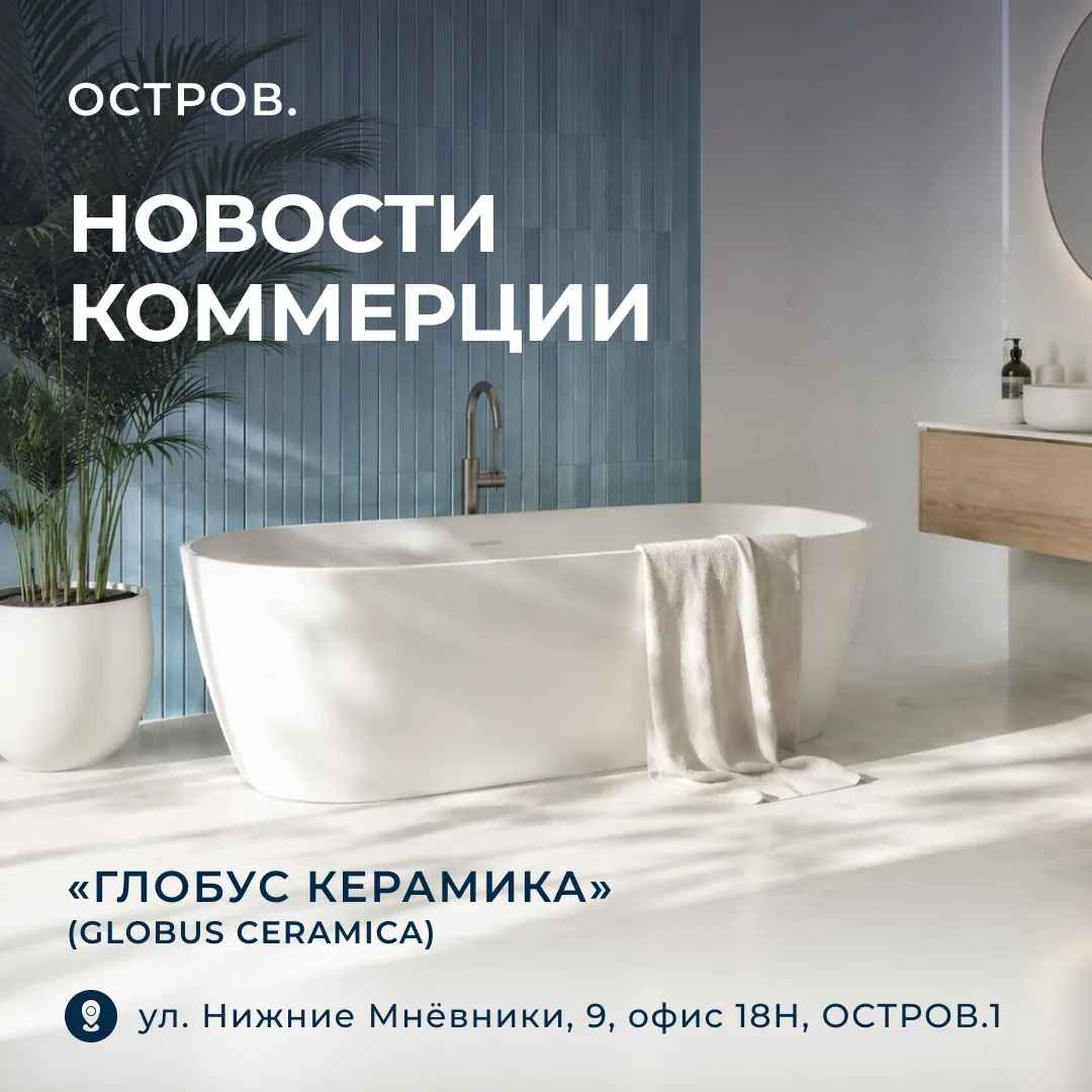 Когда ключи уже в кармане, начинается особенный этап. Тот самый, где спорят не о квадратных метрах, 