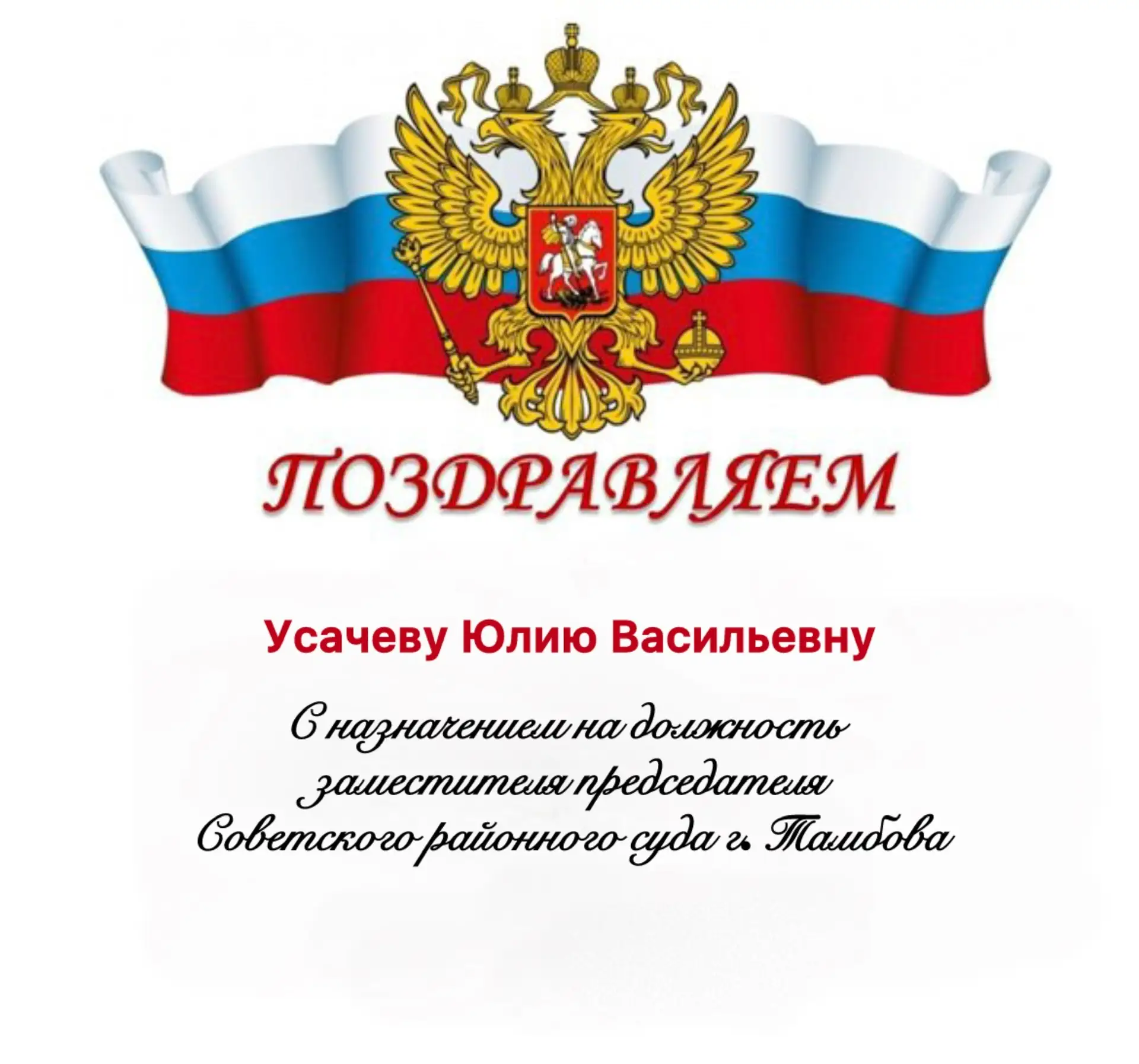 http://publication.pravo.gov.ru/document/0001202605120007?index=19&ysclid=mq6vwt4ujp60096912