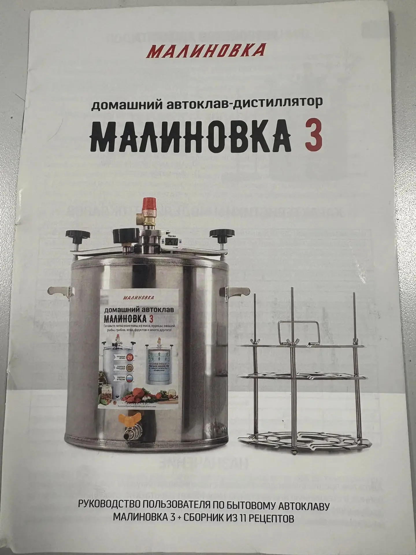 РАСПРОДАЖА !!!!📢 АВТОКЛАВЫ ПО ЦЕНЕ ЗАКУПКИ! 📢. В Наличии всего три штуки !!!! 📢