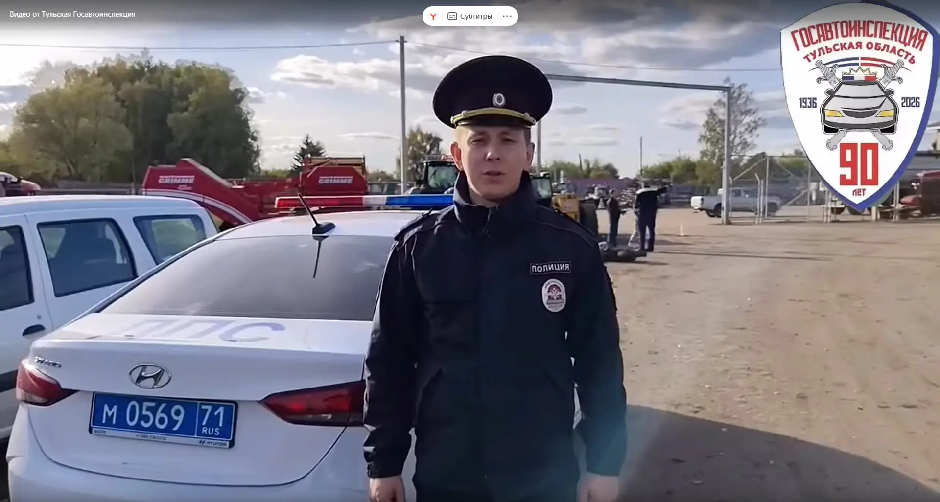 🚨 В Чернском районе произошло смертельное ДТП с погрузчиком и мотоциклом​