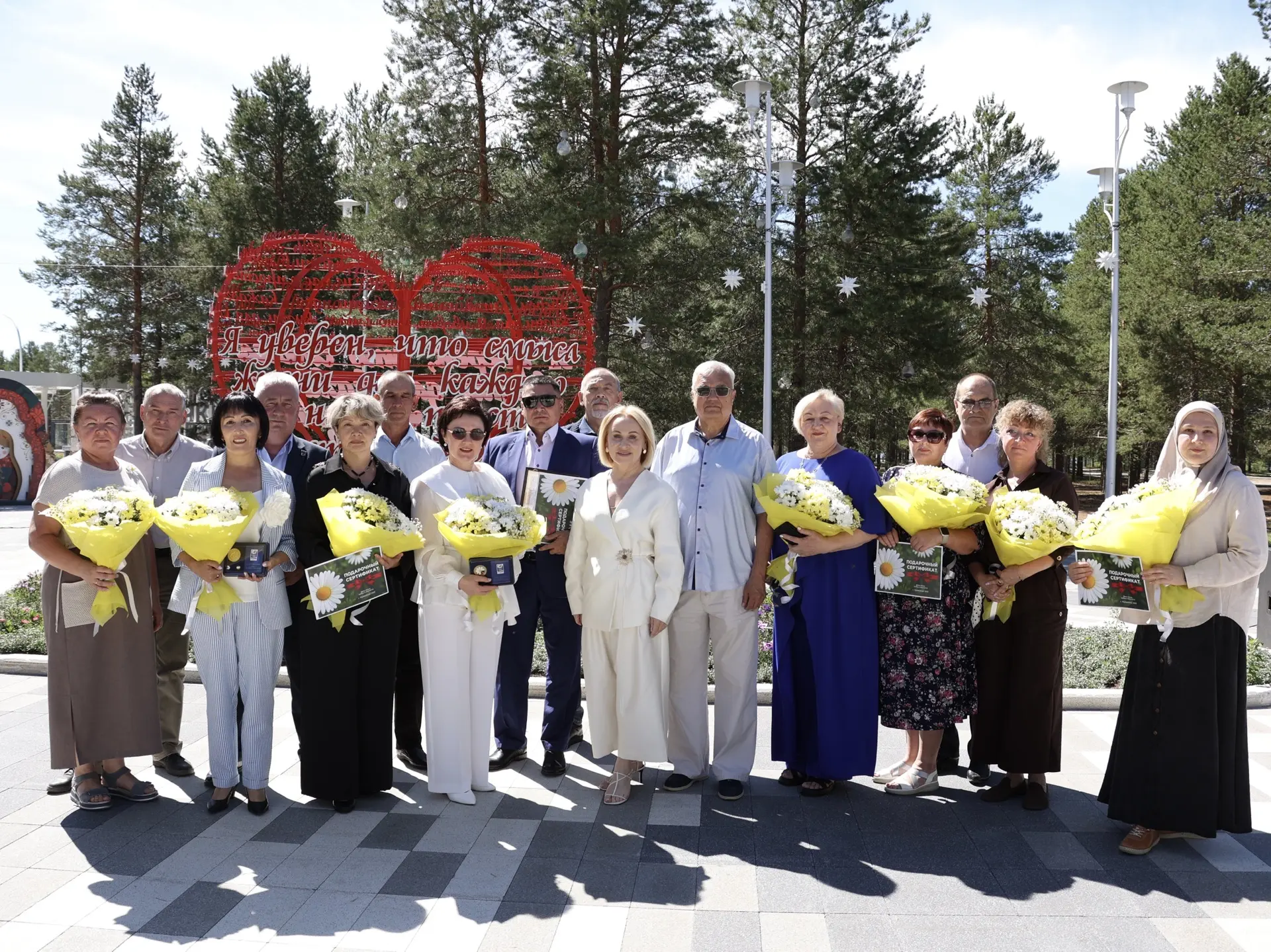 Сегодня, в День семьи, любви и верности, в парке «Месторождения» звучали самые тёплые слова. Мы чест