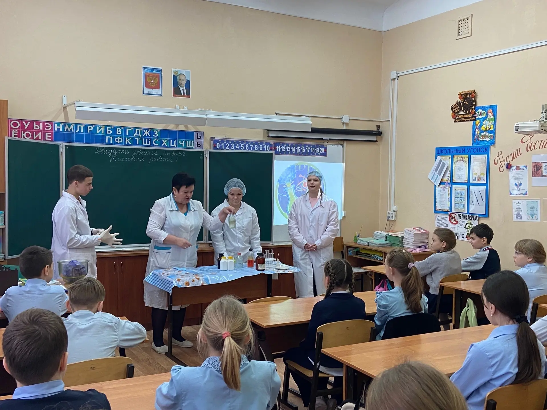 🔬📚 День российской науки в нашей школе 🌟  День российской науки, установленный Указом Президента РФ 