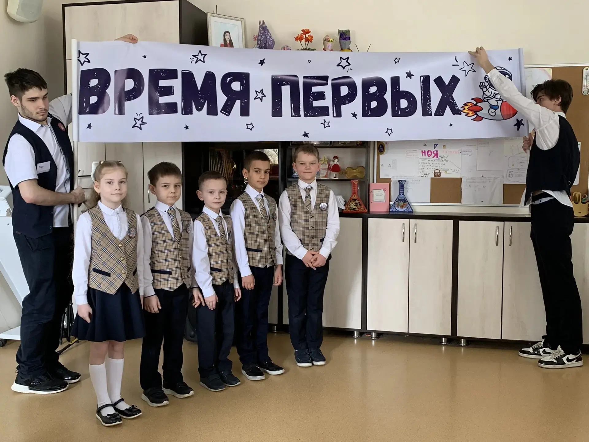 ✨ Сегодня в гимназии прошла Городская интеллектуально-творческая игра «Звёздные ступеньки» для перво