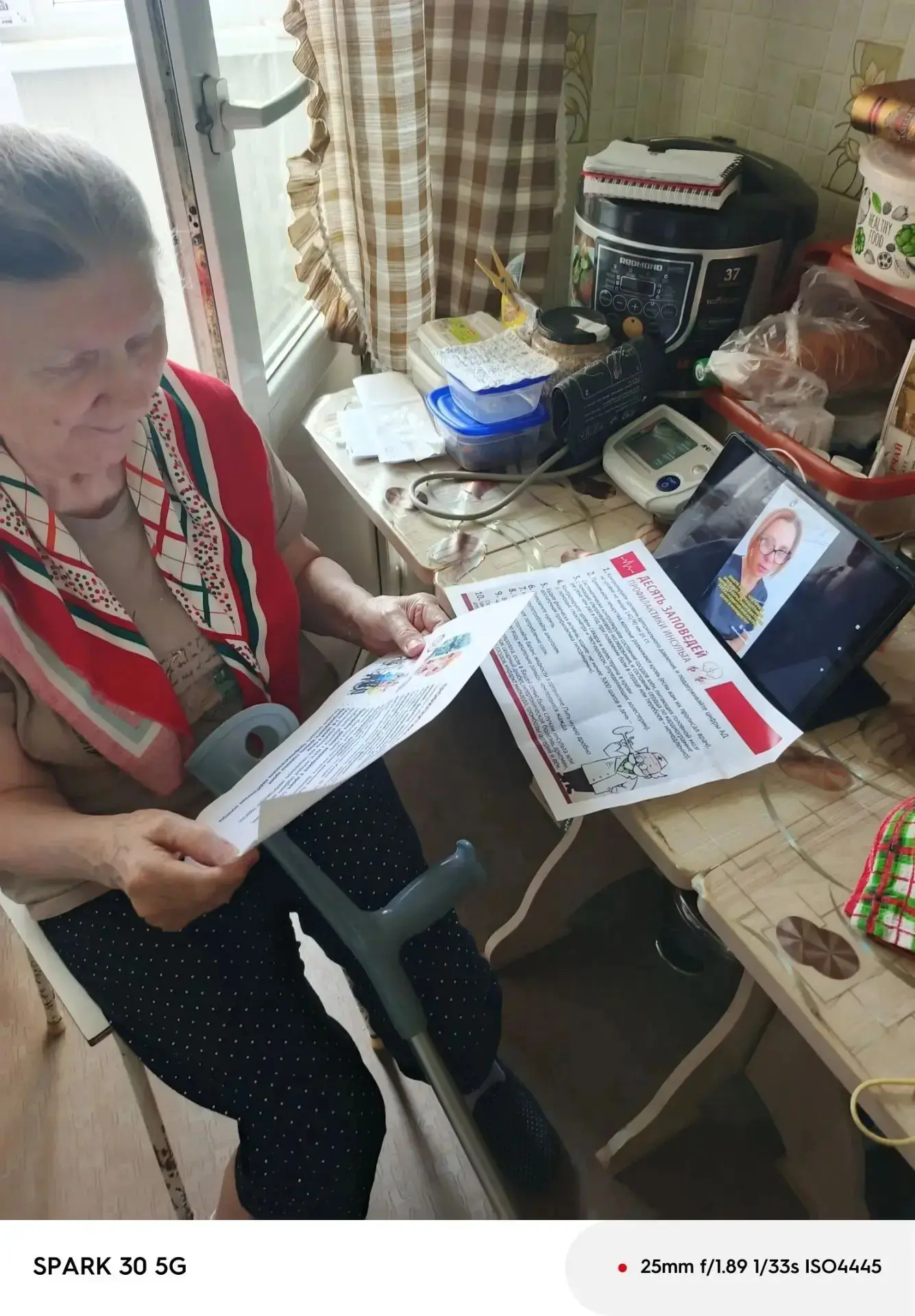 Отделением социального обслуживания  на дому по Холмскому району подобраны основные нап...