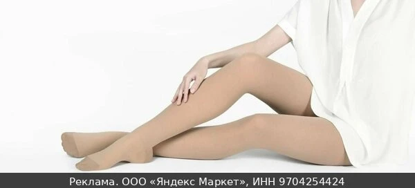 👗Чулки Eros, 40 den, размер one size, серый