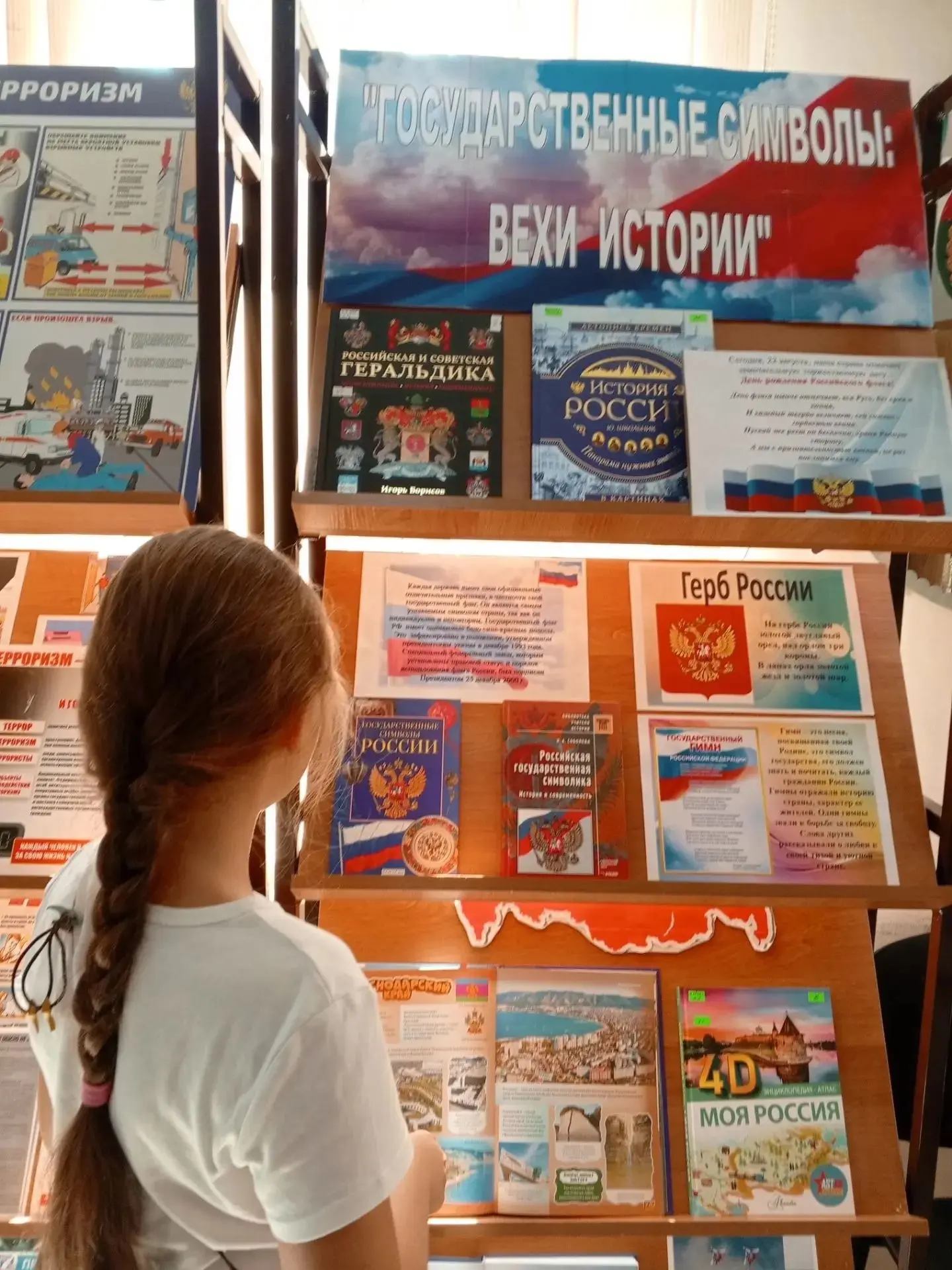 22 августа мы отмечаем День Государственного флага России. Это отличный повод не просто...
