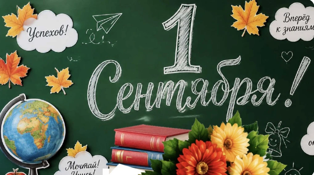 УВАЖАЕМЫЕ ПЕРВОКУРСНИКИ!