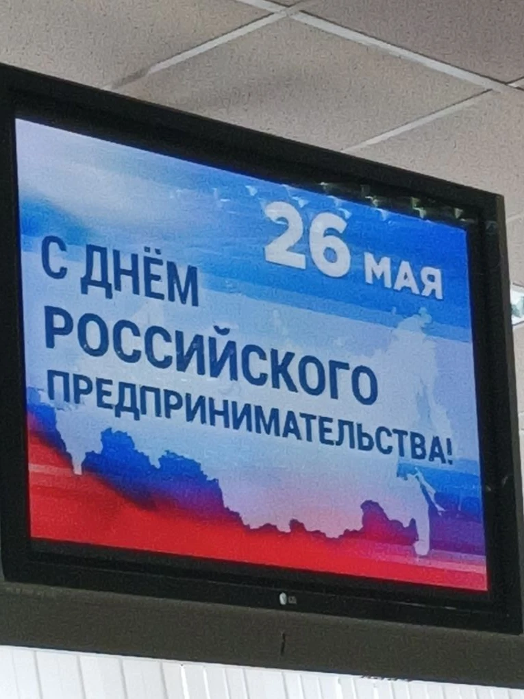 Антон Толкачёв и Анастасия Фадина (преп. Салмова И.В.) выступили в Администрации г. Пен...