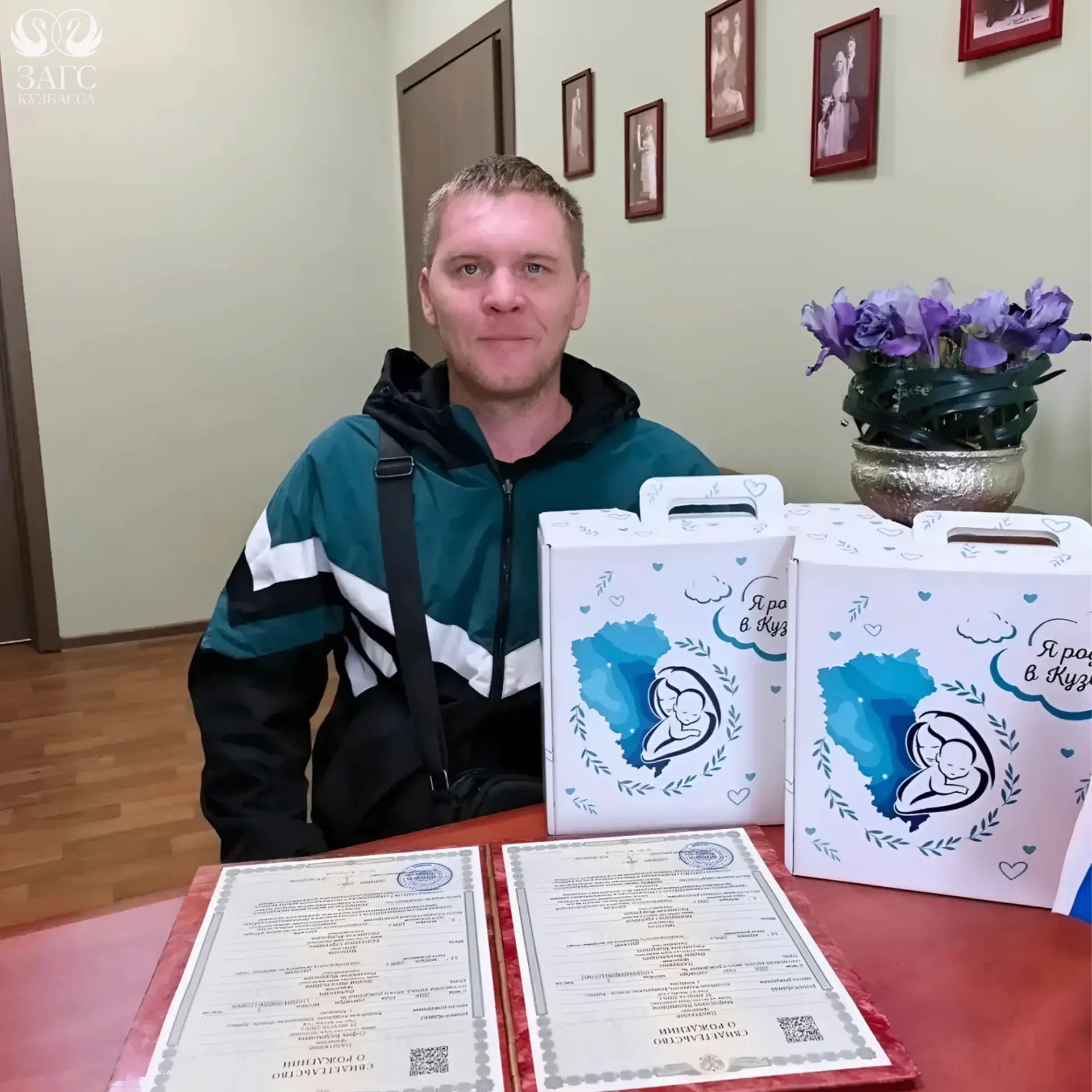 💐 Двойная радость в Кузбасской семье! 💐