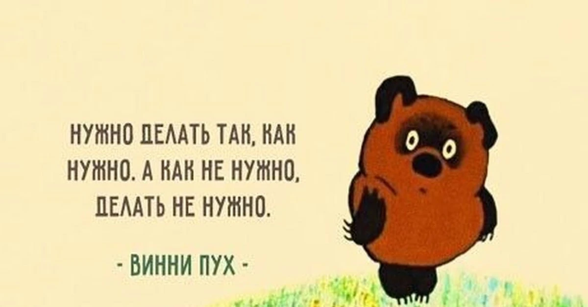 ПОЧЕМУ ВЫ ПРОИЗВОДИТЕ НЕ ТО, ЧТО НУЖНО В ДАННЫЙ МОМЕНТ ВРЕМЕНИ?