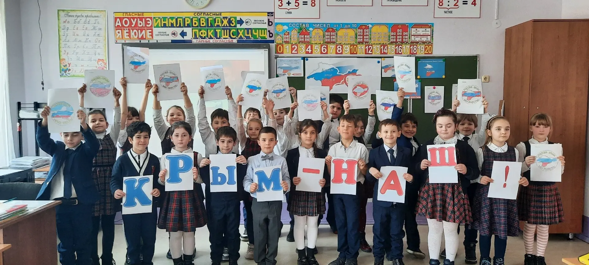 🇷🇺 Россия и Крым – мы вместе навсегда!  18 марта в нашей стране отмечается важная дата — День воссое