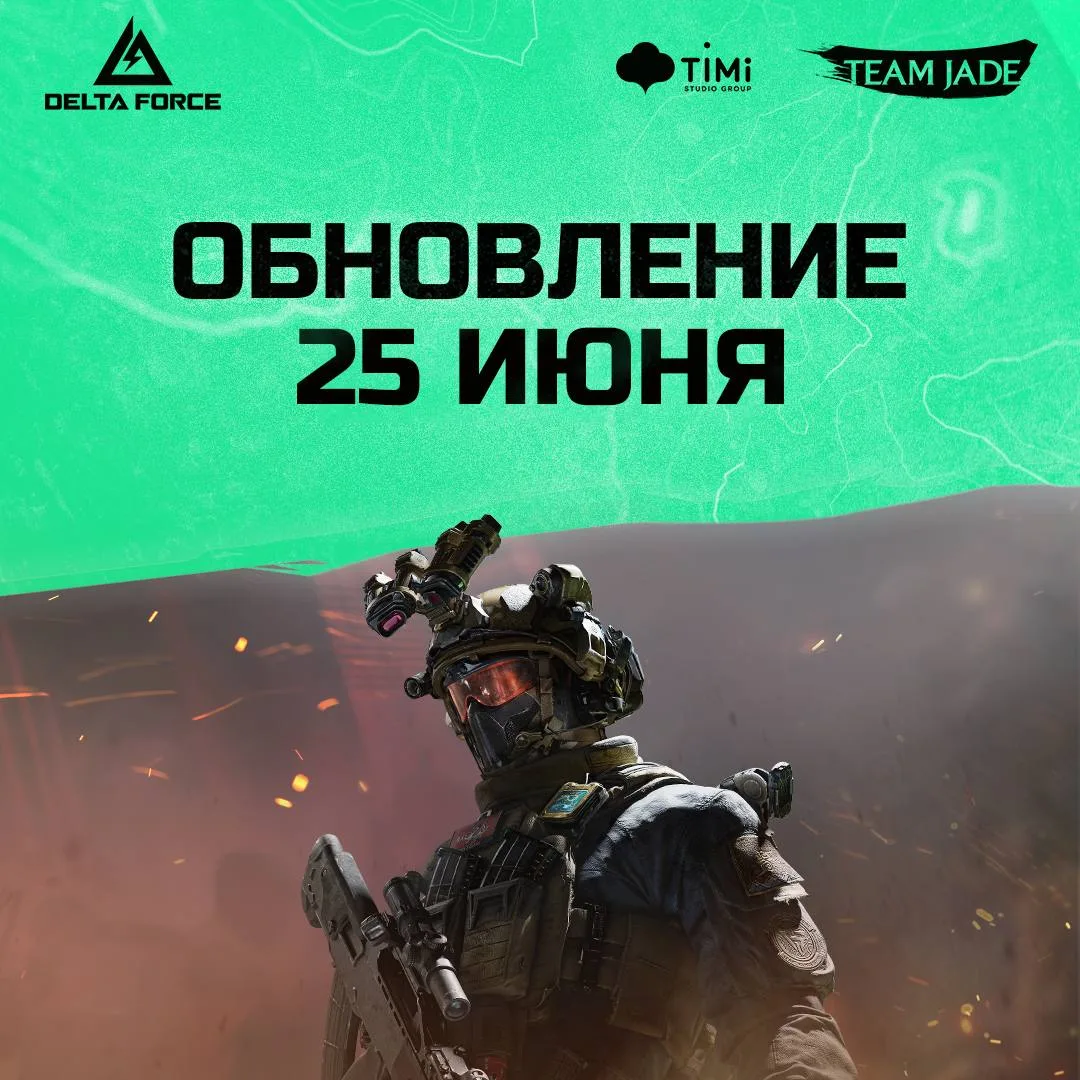 Оперативники, внимание! 👍