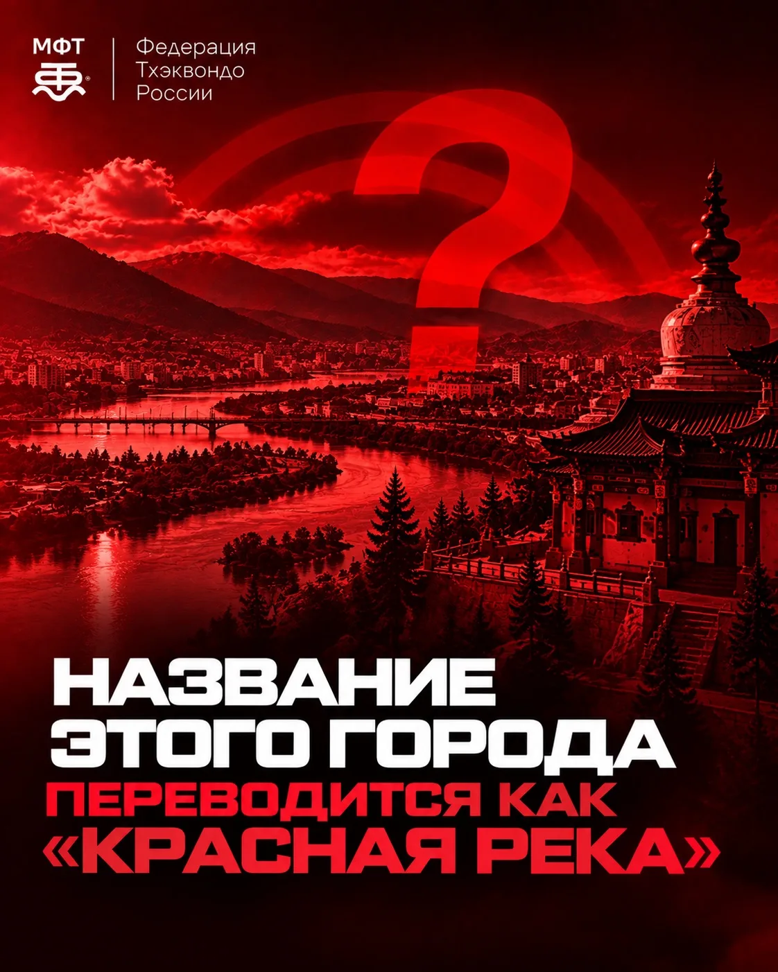 🤔