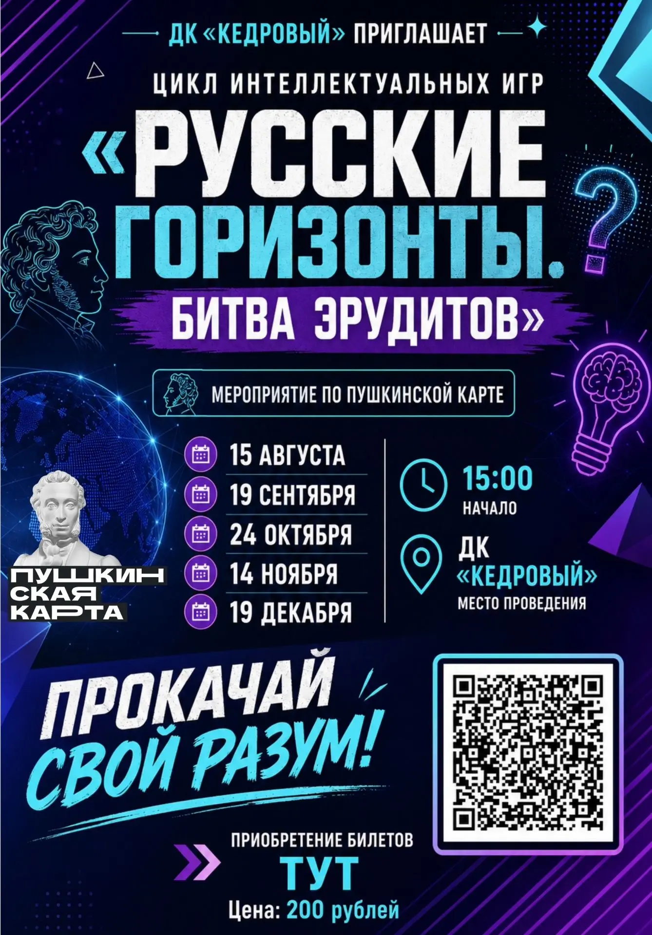 🧩Эй, знатоки и просто любители     головоломок!