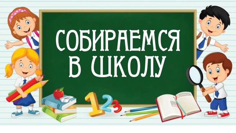 Уважаемые родители и обучающиеся!