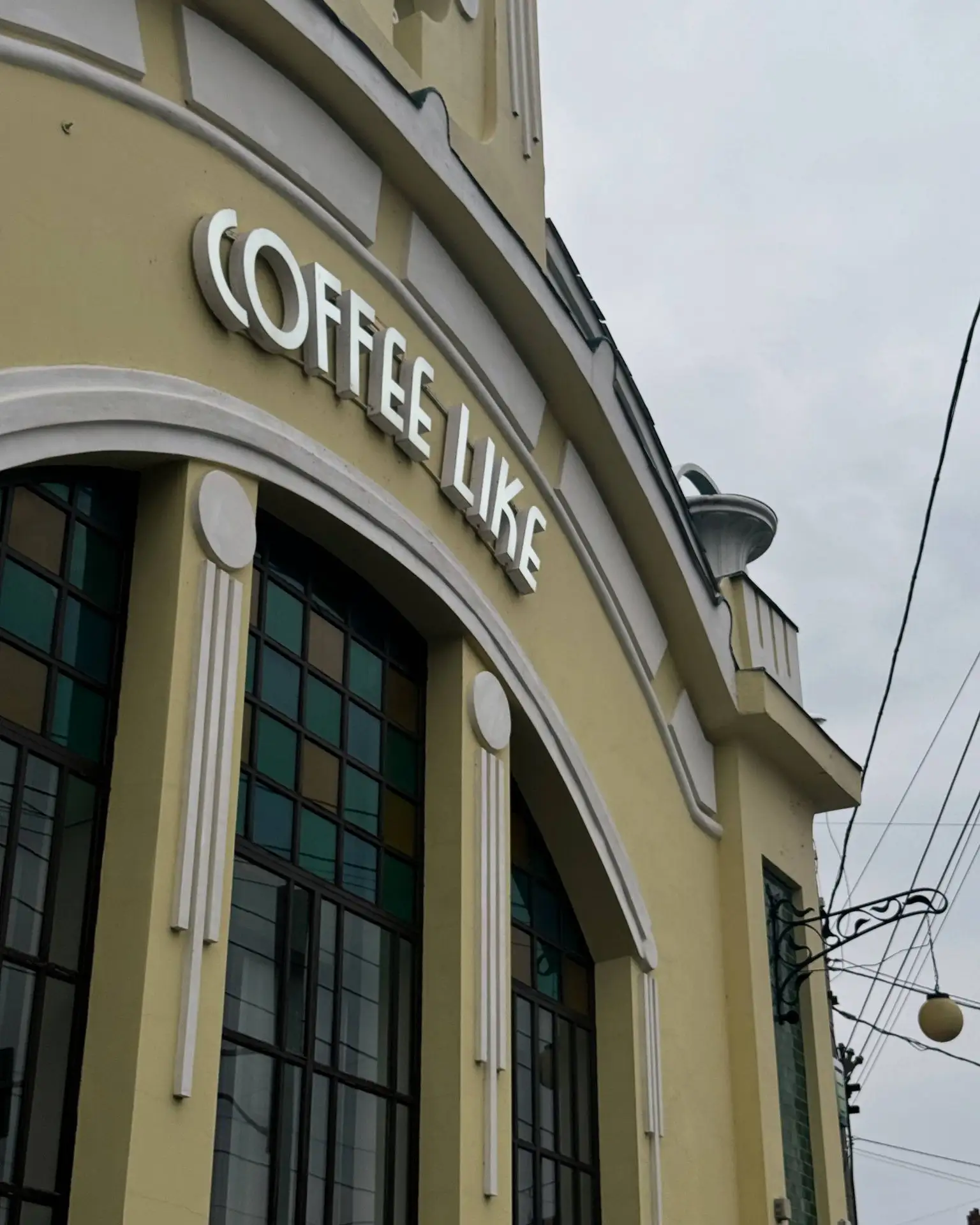 ❤️30 сентября (среда) Coffee Like открывает флагманскую кофейню на площади Кирова. Неза...