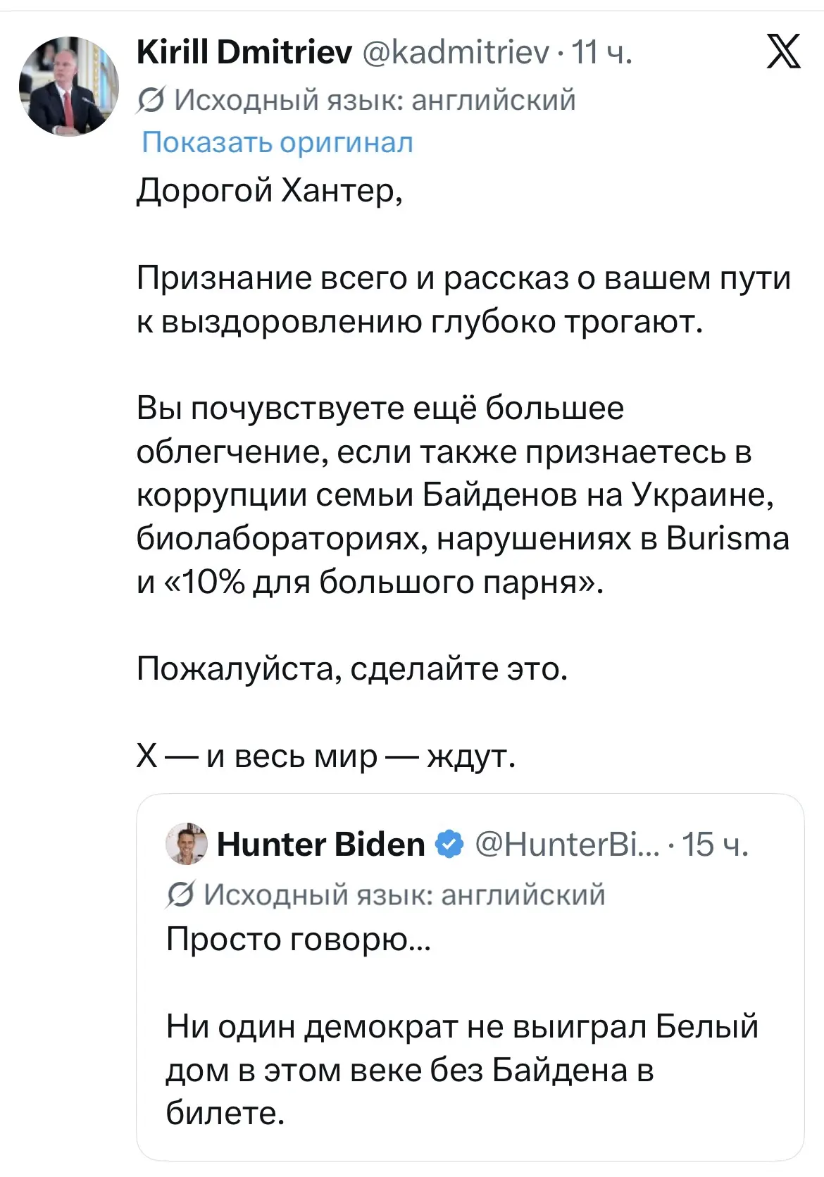 🇺🇸 🇷🇺 Доставайте свои солнцезащитные кремы, друзья. Эпичный 🔥 поджог.☝️🤣

Подписывайтесь на на