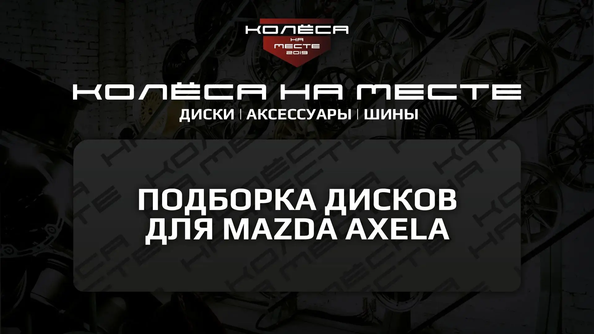 • Литые диски HRE E235 в тёмном хроме