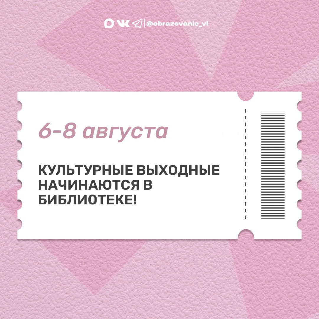 Медиа публикации