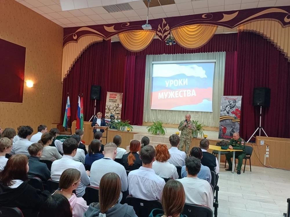 🎖️«От героев былых времён…»: урок мужества, объединивший поколени🇷🇺  6 февраля 2026 года в школе сос