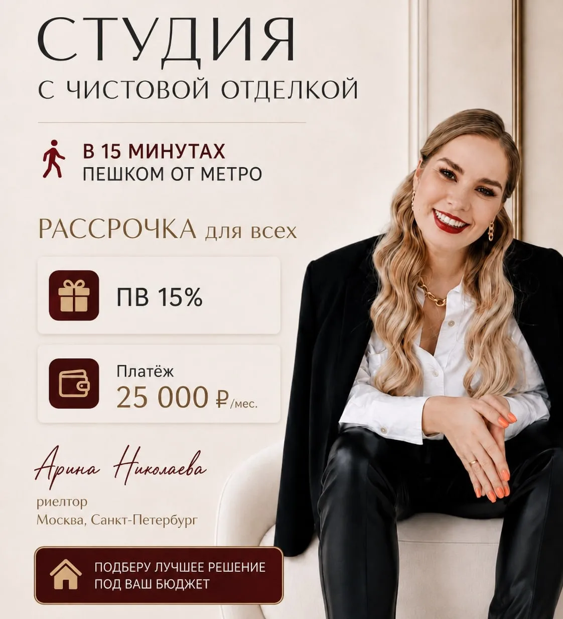 КАК ПОКУПАТЬ КВАРТИРУ ЕСЛИ НЕТ ЛЬГОТ И ДЕТЕЙ?!